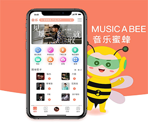 内江APP软件定制开发信息发布系统一流的技术，无与伦比的创造力.【至高折扣，这是我们的礼物！】