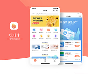 内江APP软件定制开发求职招聘系统创新是我们的灵魂【数字化转型首选，特价抢购】