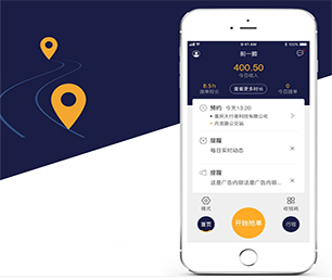内江IOS APP定制支付接口对接为你的品牌带来独特性和竞争力【限时限量，速来抢购！】