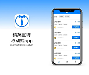 内江APP开发拼购电商系统让我们一起追求卓越，创造更美好的未来【特惠来袭，赶紧下单】