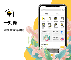 内江APP软件定制开发内容付费系统以创新引领未来，助力企业发展【低价秒杀，值得期待】