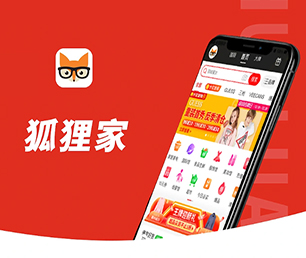 内江IOS APP定制开发求职招聘系统专业、高效、可靠的软件开发服务【超低折扣，让购物更划算！】